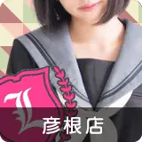 彦根店