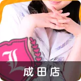 柏店