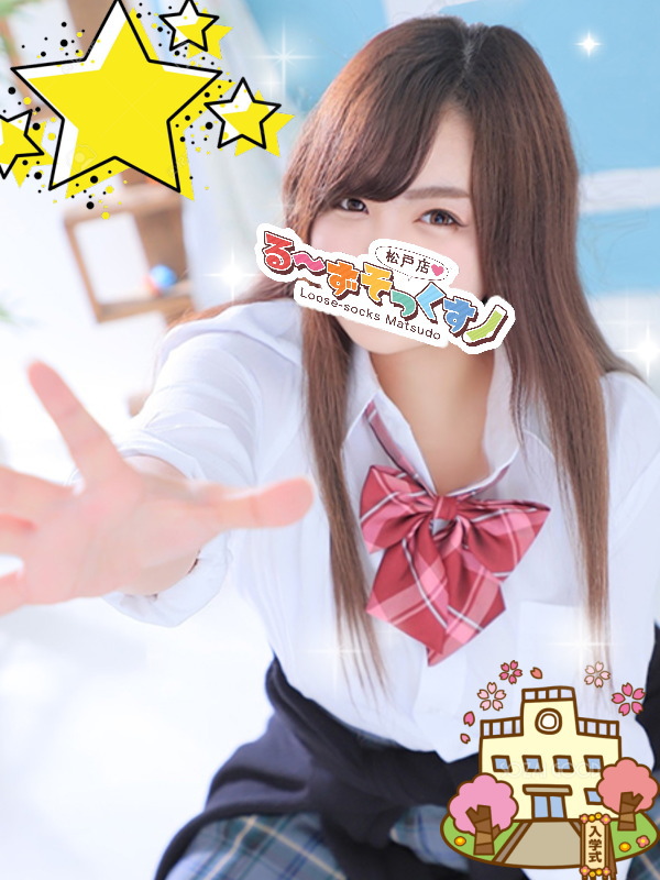 恵梨香【えりか】