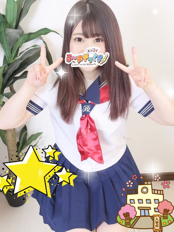 果林【かりん】